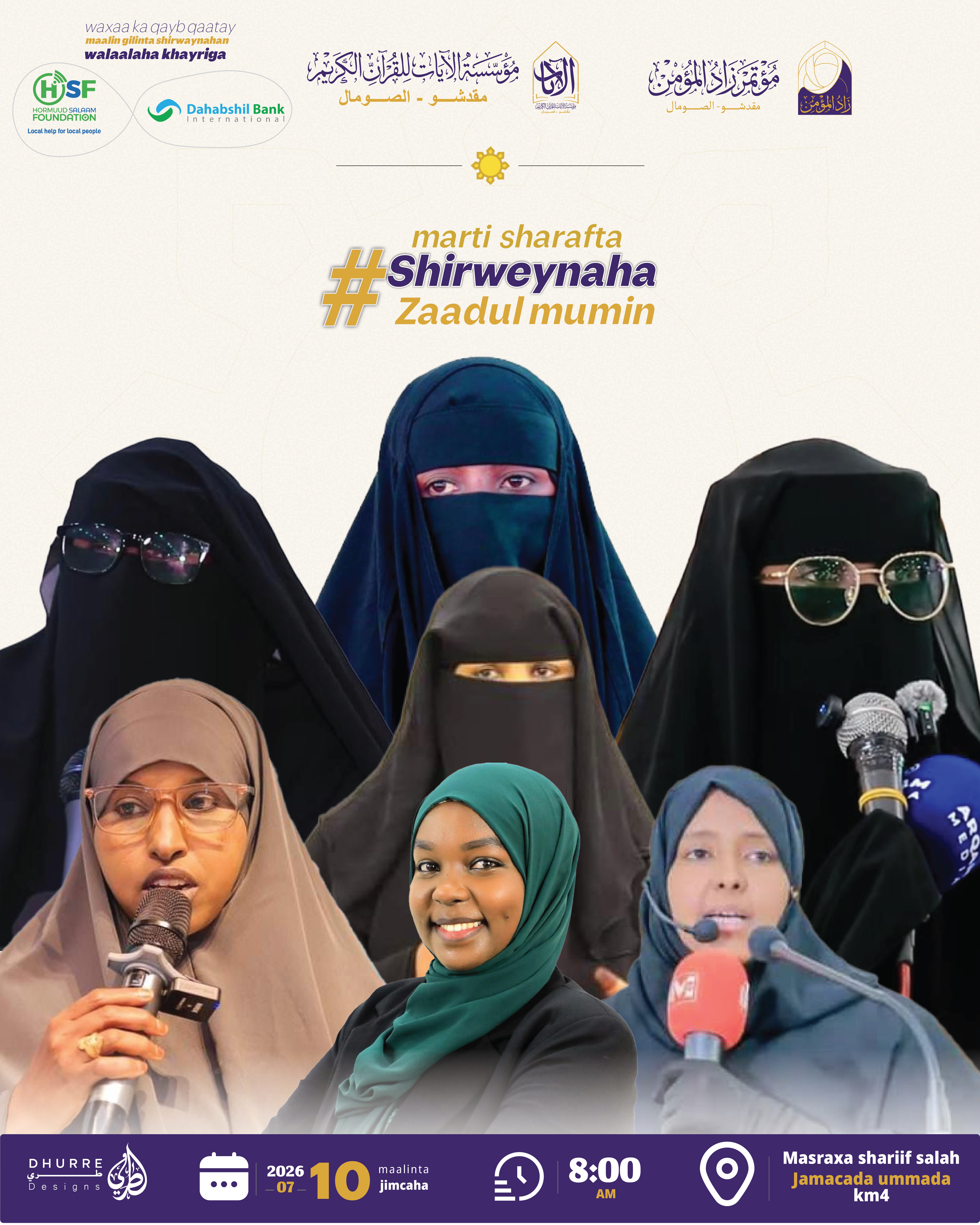 Culimada martida sharafta ah ee Shirweynaha Zaadul Mu'min